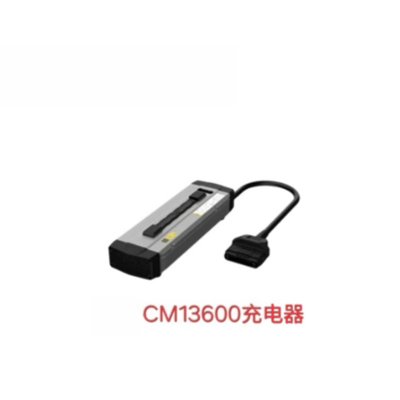 Drone Charger - CM13600 충전기 (21-25년식 P80 V40 V50