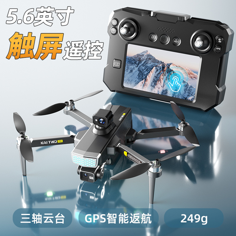 카이트워 GPS 드론 3축 짐벌 HD 항공 촬영 자동  - Drone Gps Mount 리뷰 및 가격